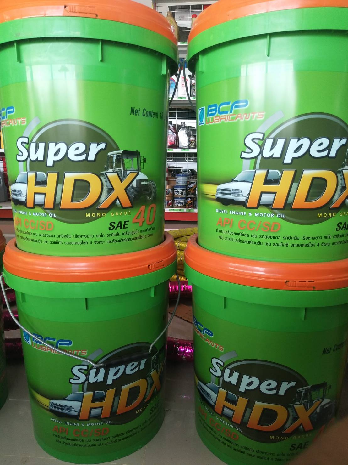 น้ำมันเครื่องบางจาก HDX#40 18 ลิตร - แบตทูยู ครบเครื่องเรื่องแบตเตอรี่