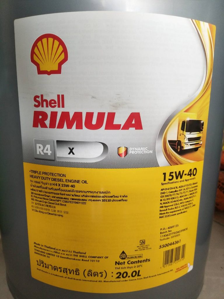 SHELL RIMULA R4 #15W40 20 ลิตร - แบตทูยู ครบเครื่องเรื่องแบตเตอรี่